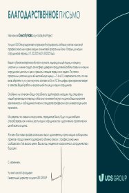 Ольга Купава Аутсорсинг рекрутинга
