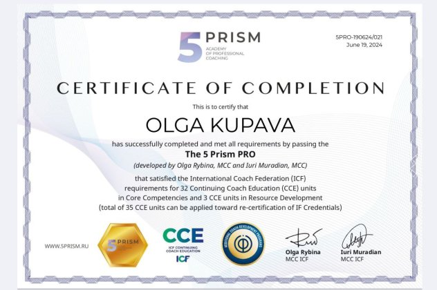  дипломы и сертификаты эксперта id-13028