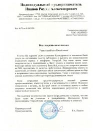 Tempojob ������� � ����������� �������� id-6003