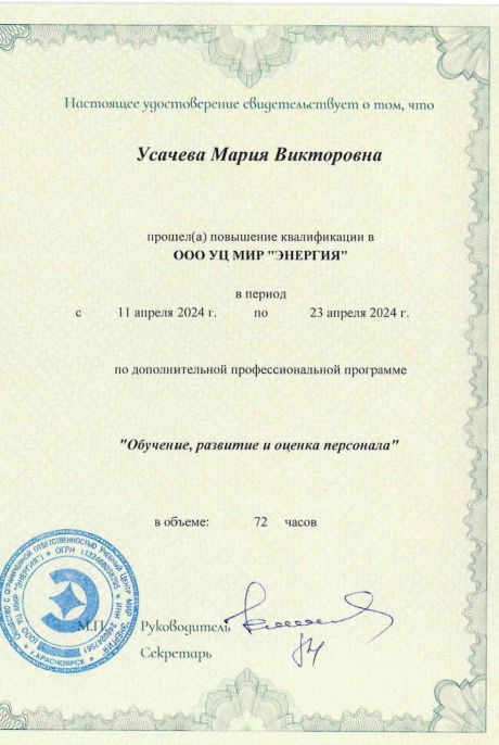      id-7263