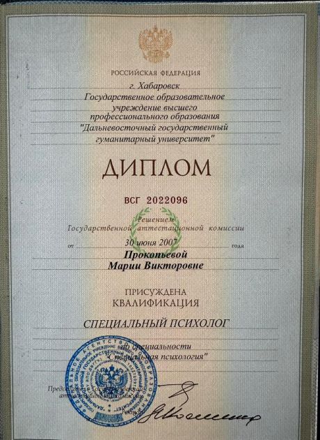      id-7264