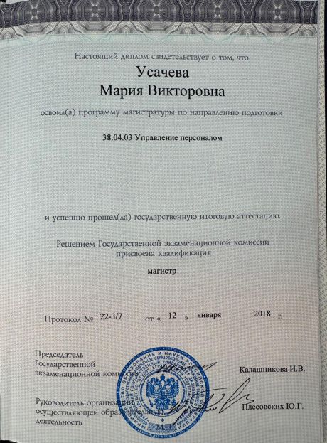      id-7265
