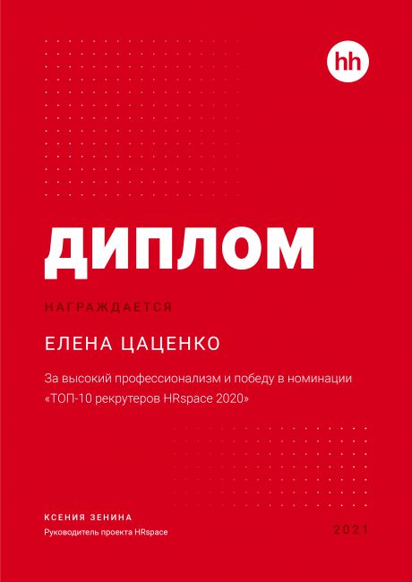       id-3414