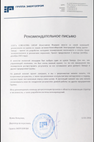 Константин Федоров Оценка руководителей: ценности, компетенции, результат