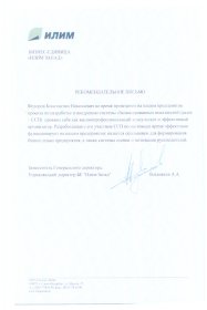 Константин Федоров Бизнес-образование, тренинги по менеджменту и управлению персоналом
