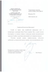 Константин Федоров Бизнес-образование, тренинги по менеджменту и управлению персоналом