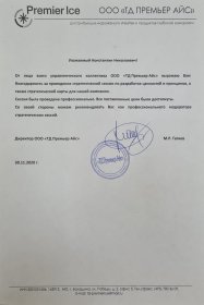 Константин Федоров Бизнес-образование, тренинги по менеджменту и управлению персоналом