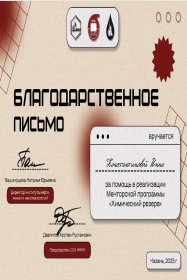 ������������� ���� ���������� � �������������