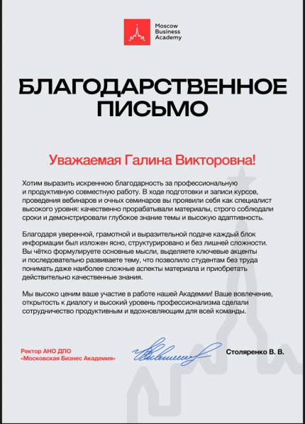 ��������� ������  HR-�������� �������� - 12595