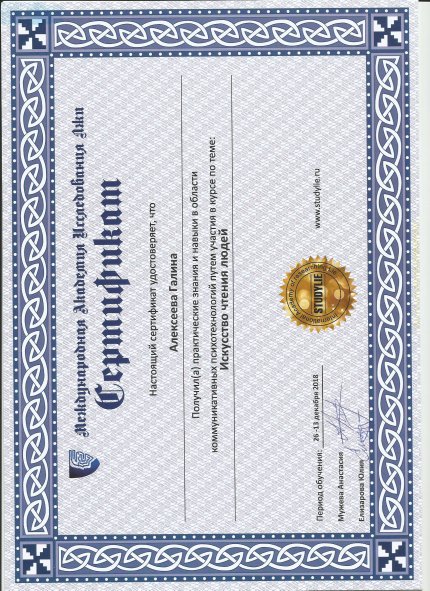 ��������� ������  HR-�������� �������� - 12596