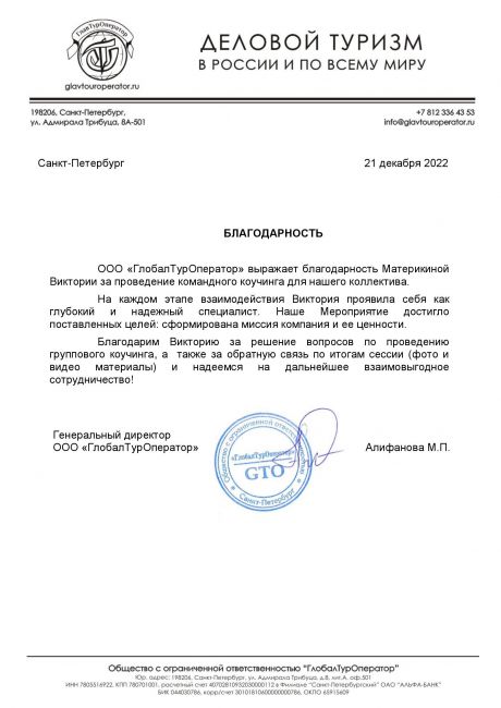       id-5383