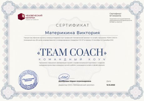       id-5385