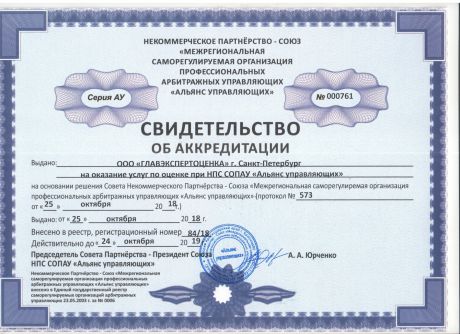        id-53