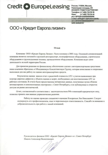        id-59