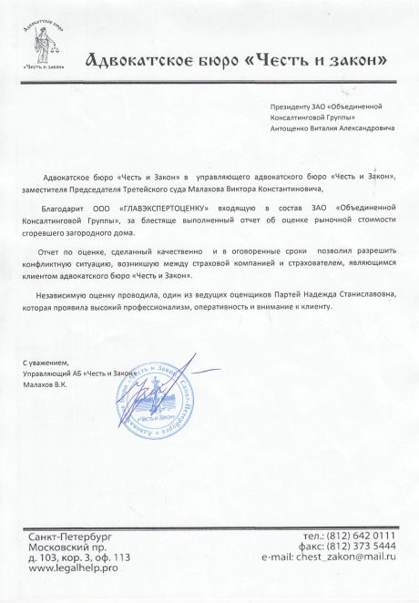        id-61