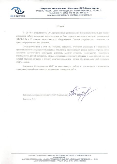        id-62
