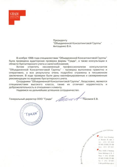        id-63