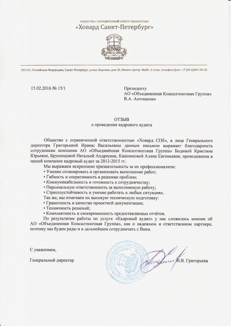        id-64