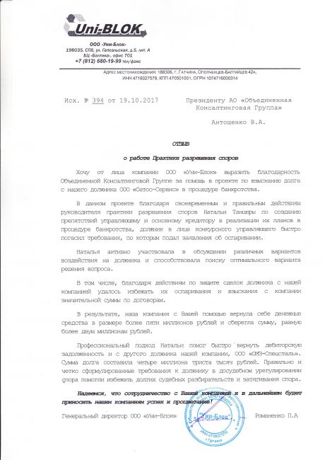        id-73
