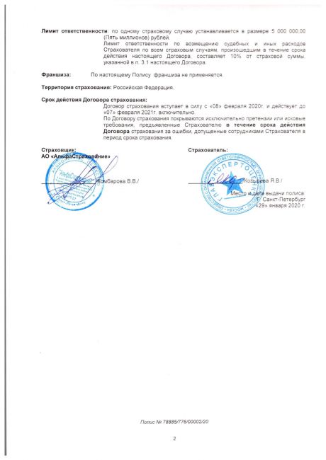        id-74
