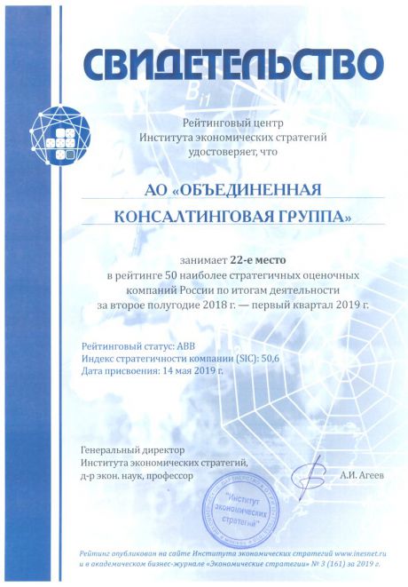        id-75
