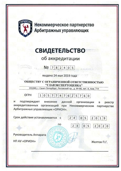        id-79