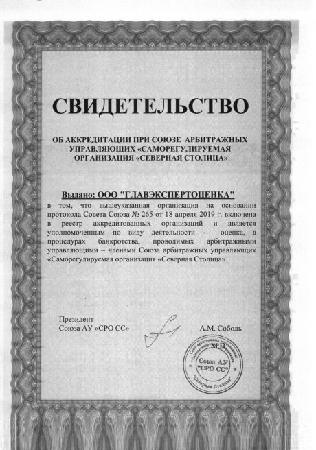        id-87