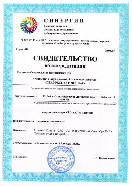        id-92