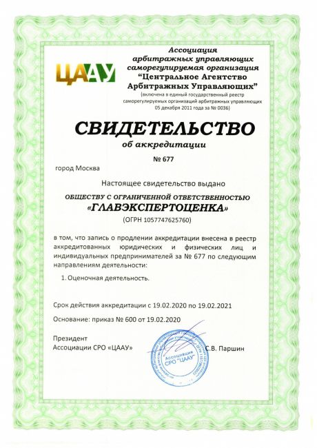        id-93