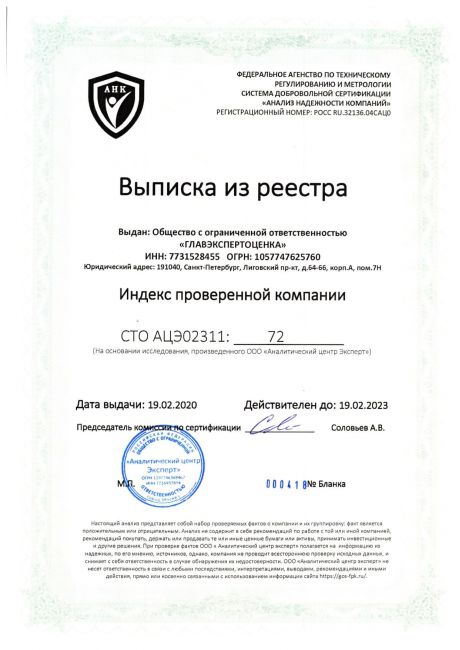        id-94