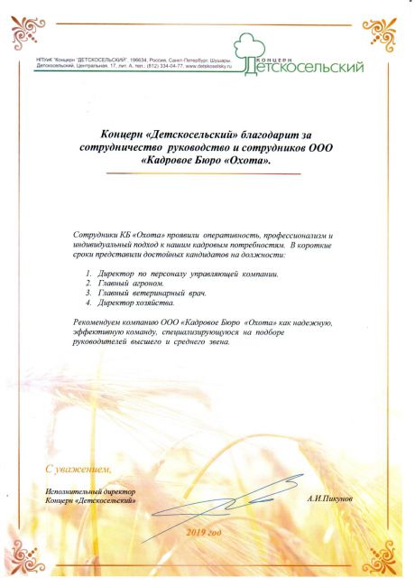       id-2028