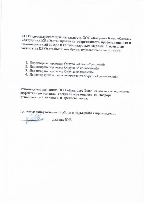       id-2030