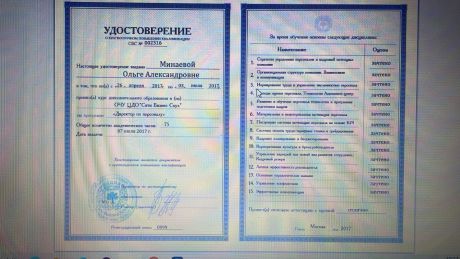      id-10536