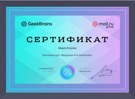       id-4729