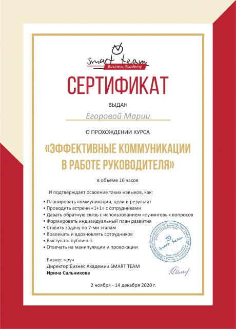       id-4730