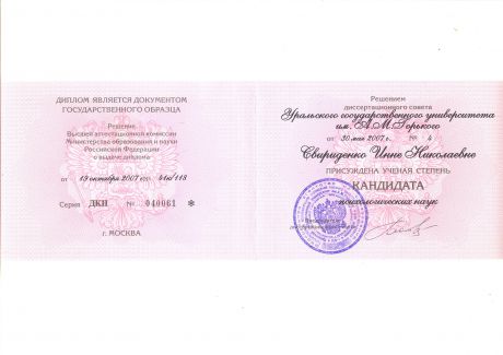       id-4243
