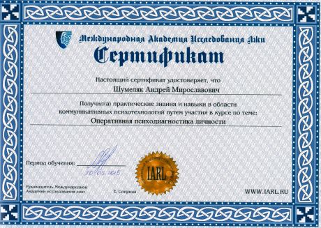       id-4184