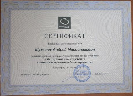       id-4186