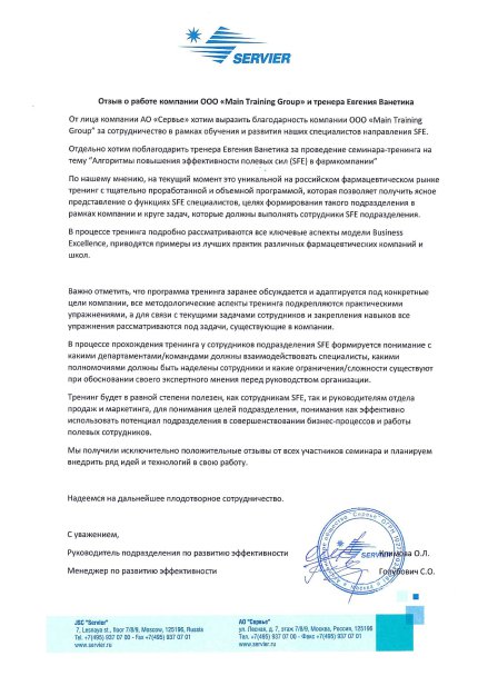 ������� ������� ������� � ����������� �������� id-12116