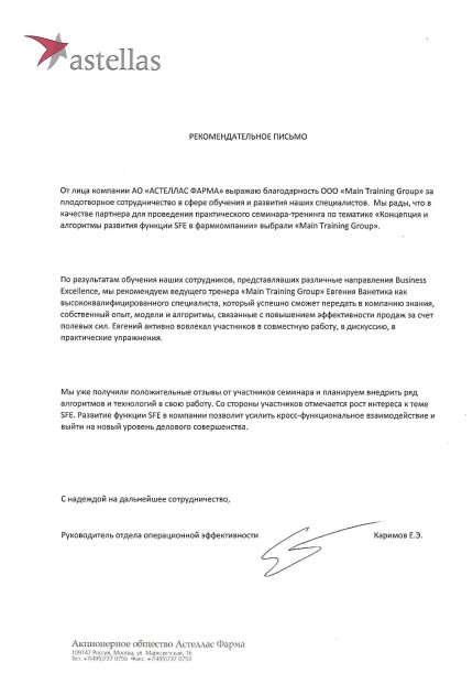 ������� ������� ������� � ����������� �������� id-12117