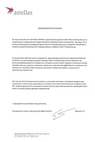 ������� ������� ������� 