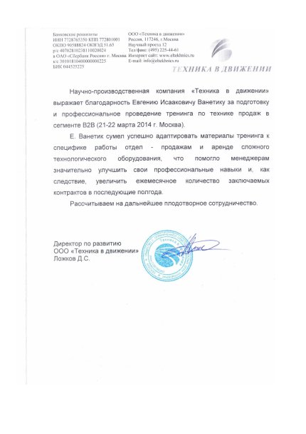 ������� ������� ������� � ����������� �������� id-12118