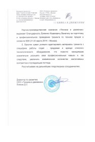 ������� ������� ������� 