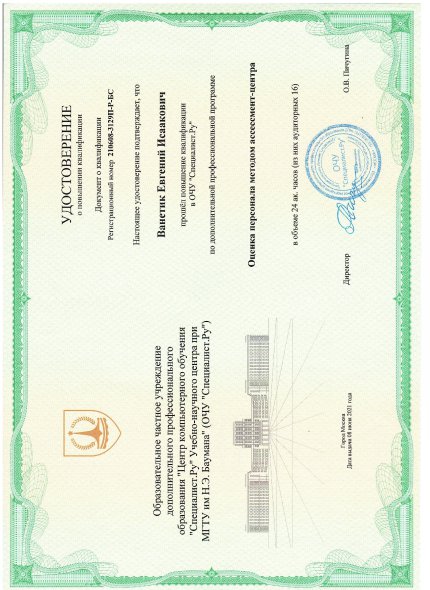 ������� ������� ������� � ����������� �������� id-12121