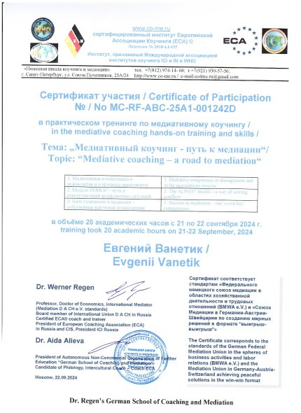 ������� ������� ������� � ����������� �������� id-12126