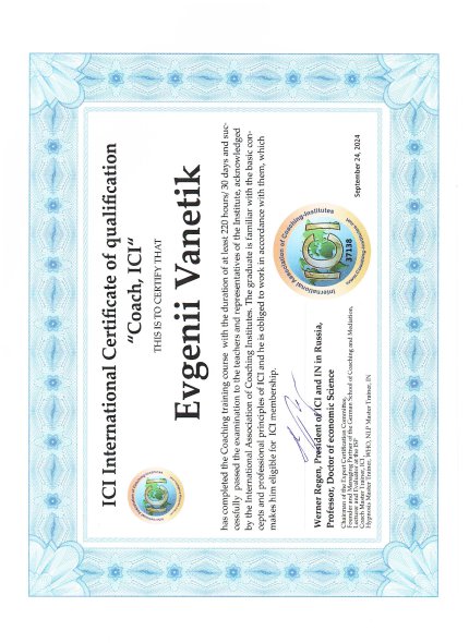 ������� ������� ������� � ����������� �������� id-12131