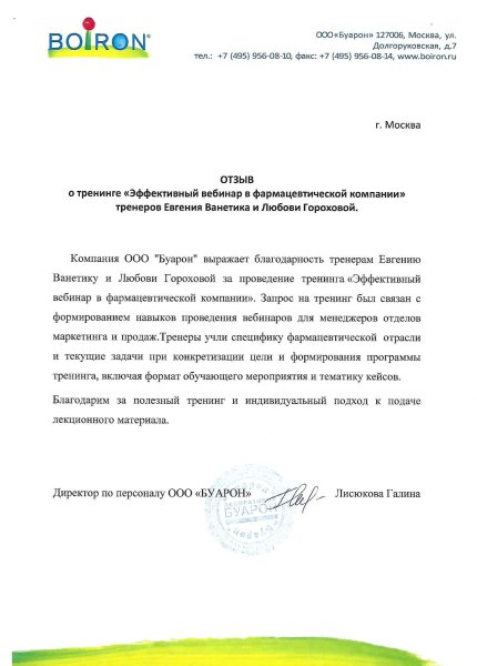 ������� ������� ������� � ����������� �������� id-12132