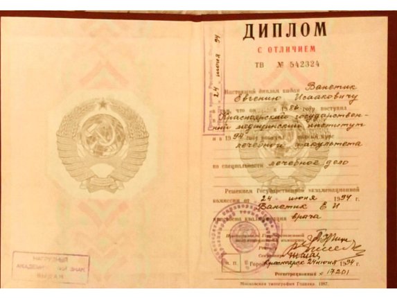 ������� ������� ������� � ����������� �������� id-12135