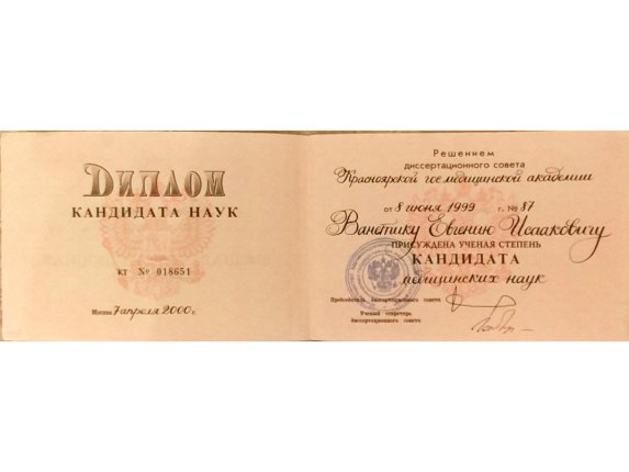 ������� ������� ������� � ����������� �������� id-12136