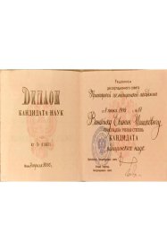 ������� ������� ������� 